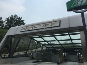 保利和光尘樾