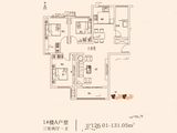 昆御府_3室2厅1卫 建面126平米
