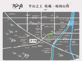 佳园阅山府