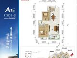 中金海湾壹号_2室2厅1卫 建面76平米