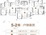 郁南恒大翡翠龙庭_3室2厅1卫 建面98平米