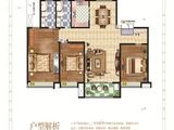 鸿泰花漾城四期_3室2厅2卫 建面136平米