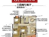 鑫硕锦绣滨江首府_3室2厅2卫 建面108平米