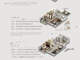 中南林清月雅苑_4室2厅3卫 建面130平米