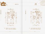 祥源领地_4室2厅3卫 建面227平米