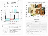 科华云玺台2期_3室2厅2卫 建面93平米
