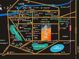 万福名雅城