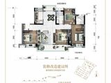 碧桂园原树缇香_4室2厅2卫 建面120平米