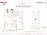 金科御府_4室2厅2卫 建面143平米