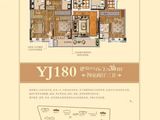 碧桂园翡翠郡_4室2厅3卫 建面180平米