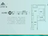 恒大中央广场_1室1厅1卫 建面35平米
