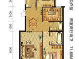 鸿盛凯旋门_2室2厅2卫 建面71平米