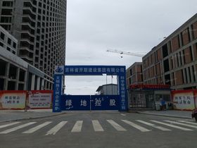 隐秀长春