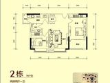 东岸美景_2室2厅1卫 建面86平米