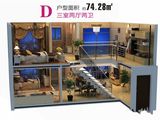 西安恒大御景_3室2厅2卫 建面74平米