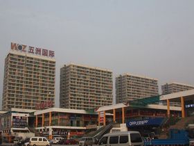 五洲国际工业博览城3期精品五金机电馆