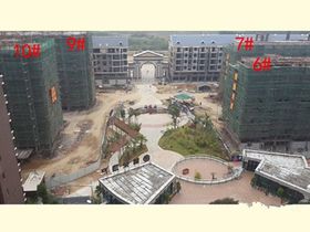 怡港花园城