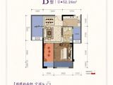 学府春天_1室2厅1卫 建面52平米