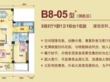 滨海城邦_2室2厅1卫 建面93平米