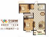 幸福城_2室2厅1卫 建面0平米