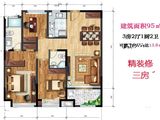 承安南湖壹品_3室2厅1卫 建面95平米