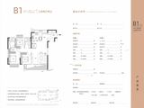 红星九颂时代城_3室2厅2卫 建面120平米