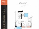 海伦堡海伦名骏_2室2厅2卫 建面95平米