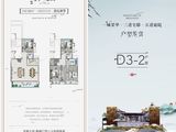 青神万景進园_4室2厅3卫 建面142平米