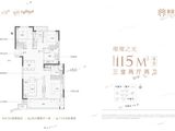 新城悦隽公馆_3室2厅2卫 建面115平米