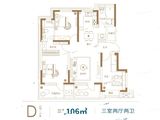 和山步云谷_3室2厅2卫 建面106平米