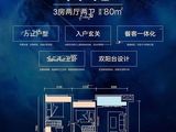蓝润春风屿楠_3室2厅2卫 建面80平米