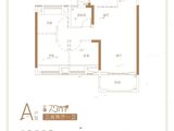 龙湖兰园天序_3室2厅1卫 建面78平米