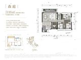 融创云麓长林_4室2厅2卫 建面135平米