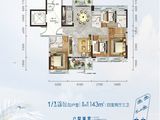 红树湾_4室2厅3卫 建面143平米