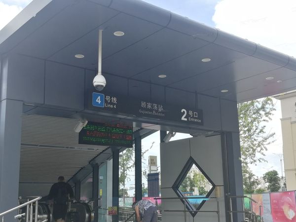 蓝光天悦城