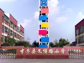 博悦府