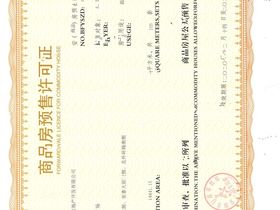 华都名晟