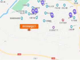 碧桂园城南世家