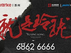 江南云起