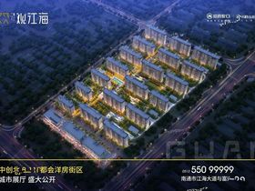 中南珑悦