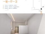 世茂和光荟_1室1厅1卫 建面42平米