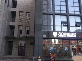 昌正商务大厦