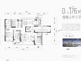 鸿翔云望雅苑_4室2厅3卫 建面176平米