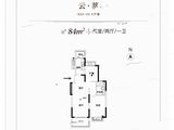南通恒大云锦华庭_2室2厅1卫 建面84平米