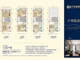 中嘉置业花园_7室2厅8卫 建面42平米