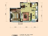 沈阳五彩阳光城_1室1厅1卫 建面52平米