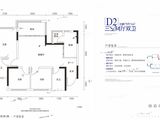 阳光白鹭洲2期_3室2厅2卫 建面82平米