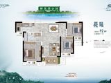 中钰翡翠天境_3室2厅1卫 建面92平米