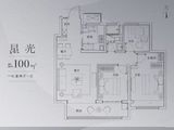 都会星宸_3室2厅1卫 建面100平米