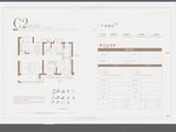东原千江印月_4室2厅2卫 建面120平米
